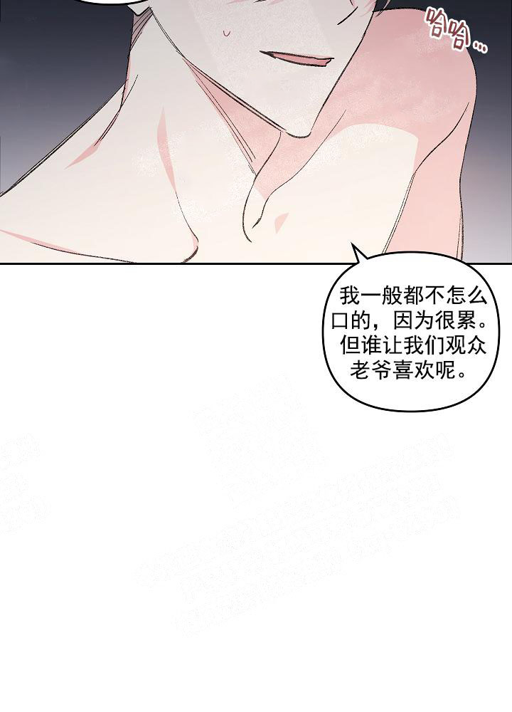 《秘密疗法》漫画最新章节第5话 5_这也行免费下拉式在线观看章节第【6】张图片