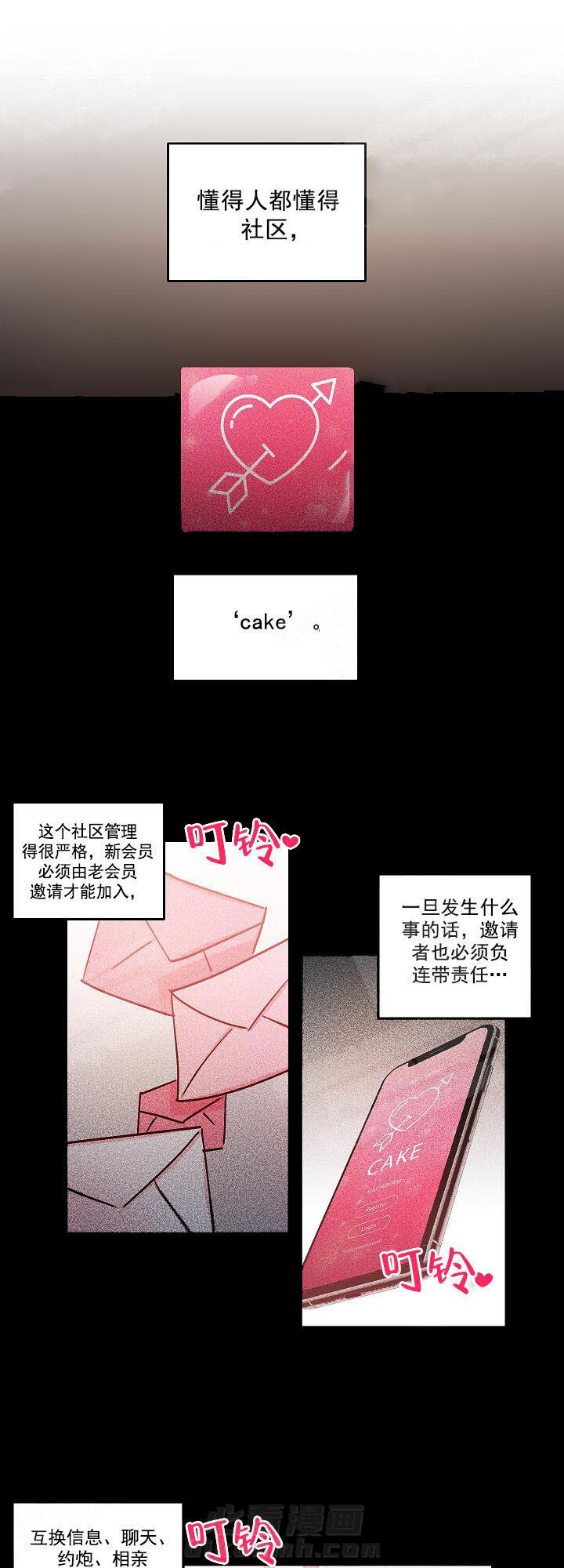 《秘密疗法》漫画最新章节第5话 5_这也行免费下拉式在线观看章节第【14】张图片