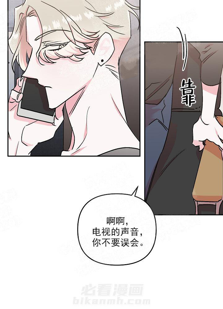 《秘密疗法》漫画最新章节第6话 6_又不行了免费下拉式在线观看章节第【6】张图片