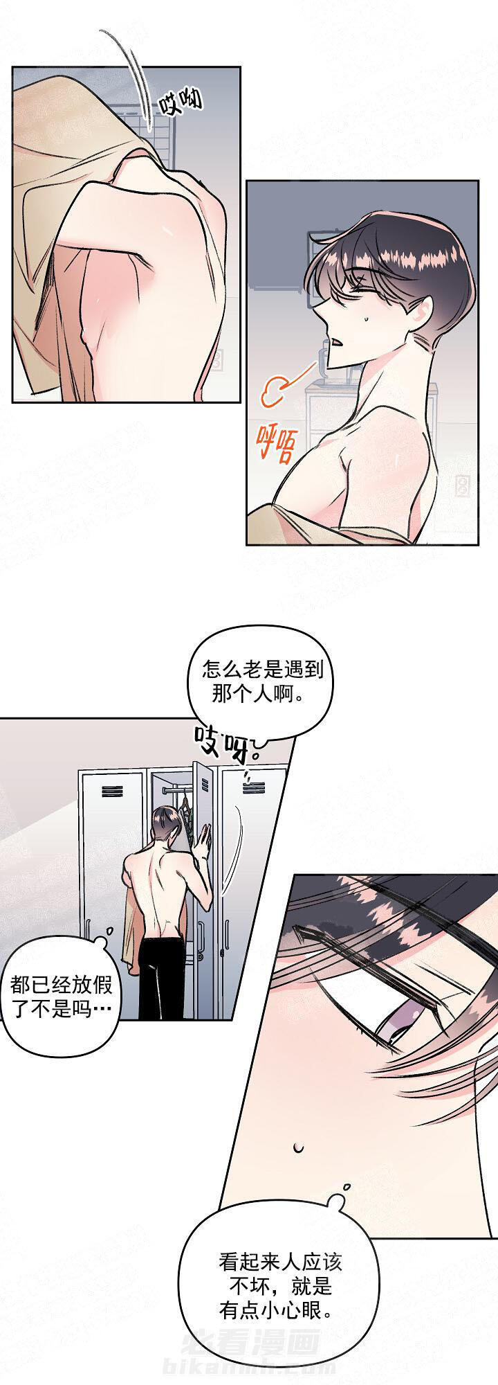 《秘密疗法》漫画最新章节第8话 8_金主免费下拉式在线观看章节第【5】张图片