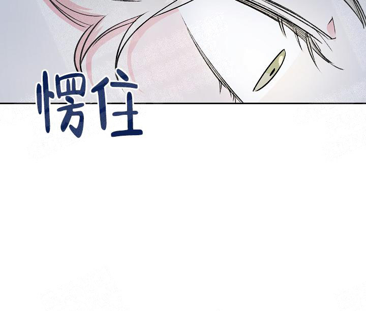 《秘密疗法》漫画最新章节第8话 8_金主免费下拉式在线观看章节第【12】张图片