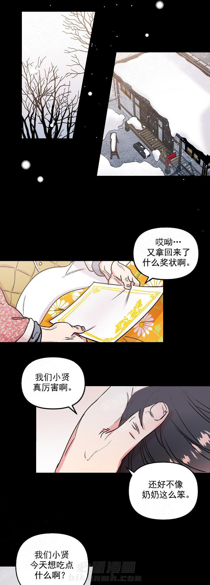 《秘密疗法》漫画最新章节第10话 10_是不是疯了免费下拉式在线观看章节第【8】张图片