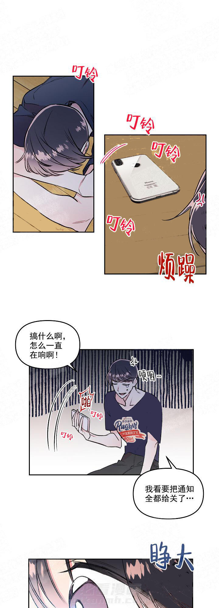 《秘密疗法》漫画最新章节第10话 10_是不是疯了免费下拉式在线观看章节第【3】张图片