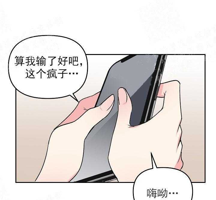 《秘密疗法》漫画最新章节第11话 真的有病免费下拉式在线观看章节第【16】张图片