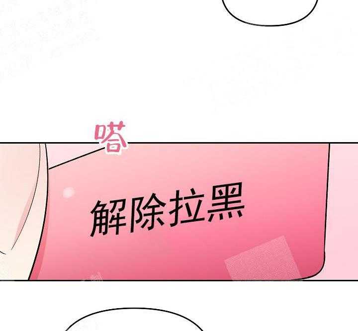 《秘密疗法》漫画最新章节第11话 真的有病免费下拉式在线观看章节第【15】张图片