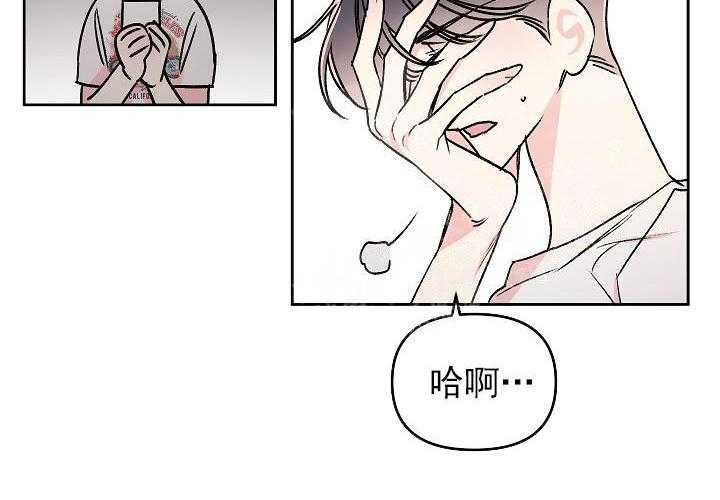 《秘密疗法》漫画最新章节第11话 真的有病免费下拉式在线观看章节第【17】张图片