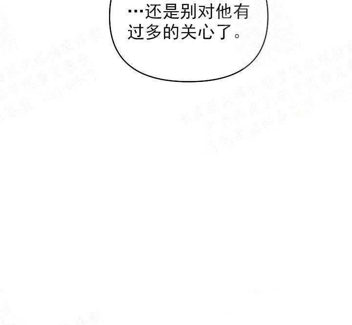 《秘密疗法》漫画最新章节第11话 真的有病免费下拉式在线观看章节第【29】张图片