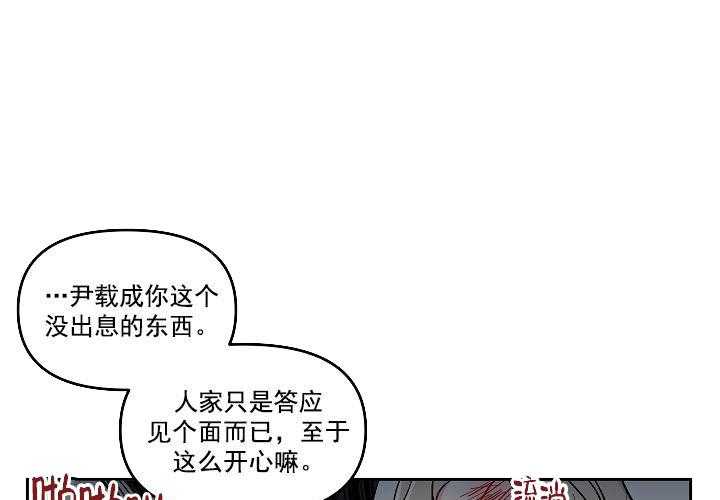 《秘密疗法》漫画最新章节第13话 害怕免费下拉式在线观看章节第【38】张图片