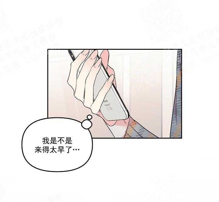 《秘密疗法》漫画最新章节第13话 害怕免费下拉式在线观看章节第【21】张图片