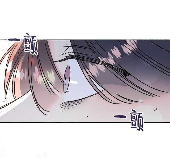 《秘密疗法》漫画最新章节第14话 见面免费下拉式在线观看章节第【8】张图片