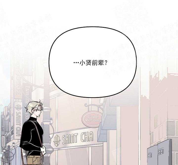 《秘密疗法》漫画最新章节第14话 见面免费下拉式在线观看章节第【23】张图片