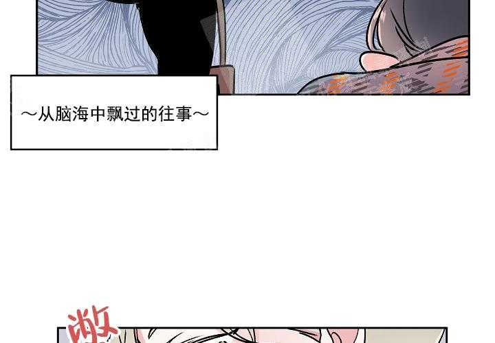 《秘密疗法》漫画最新章节第14话 见面免费下拉式在线观看章节第【17】张图片