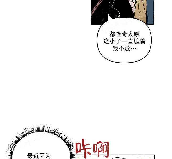 《秘密疗法》漫画最新章节第14话 见面免费下拉式在线观看章节第【28】张图片