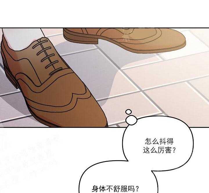 《秘密疗法》漫画最新章节第14话 见面免费下拉式在线观看章节第【13】张图片