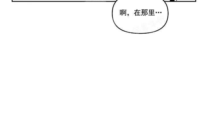 《秘密疗法》漫画最新章节第14话 见面免费下拉式在线观看章节第【24】张图片