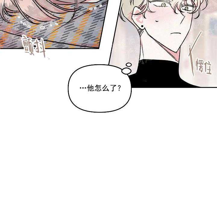 《秘密疗法》漫画最新章节第14话 见面免费下拉式在线观看章节第【14】张图片