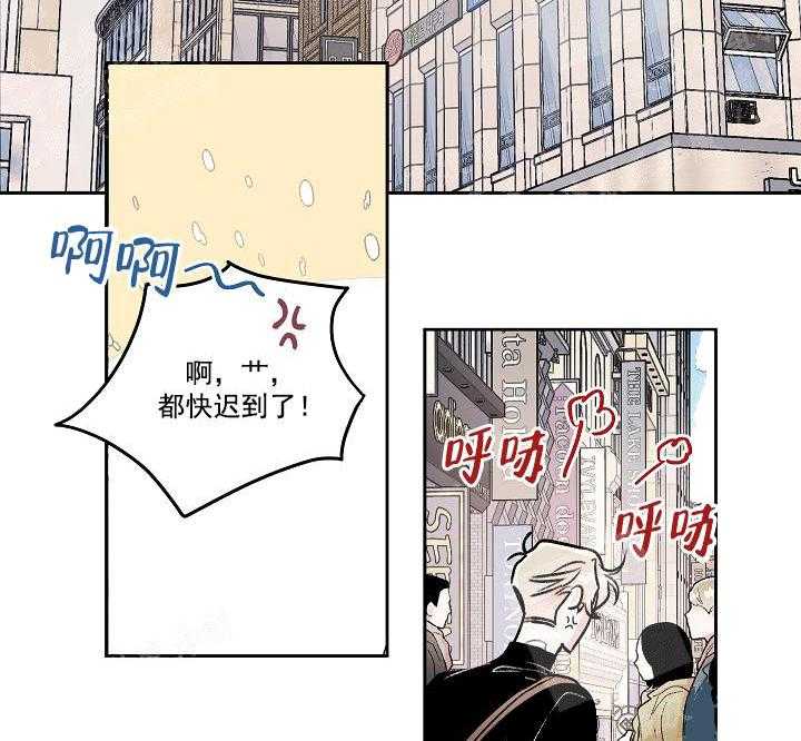 《秘密疗法》漫画最新章节第14话 见面免费下拉式在线观看章节第【29】张图片