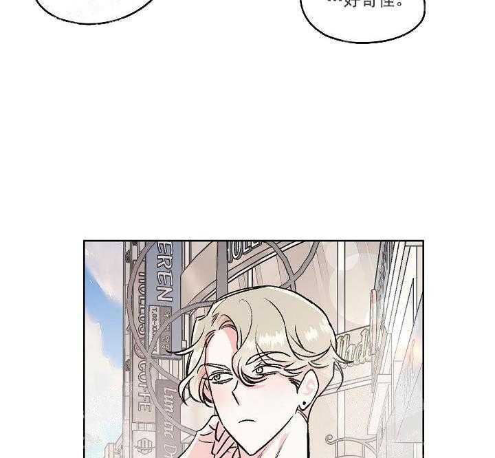 《秘密疗法》漫画最新章节第15话 我也有免费下拉式在线观看章节第【12】张图片