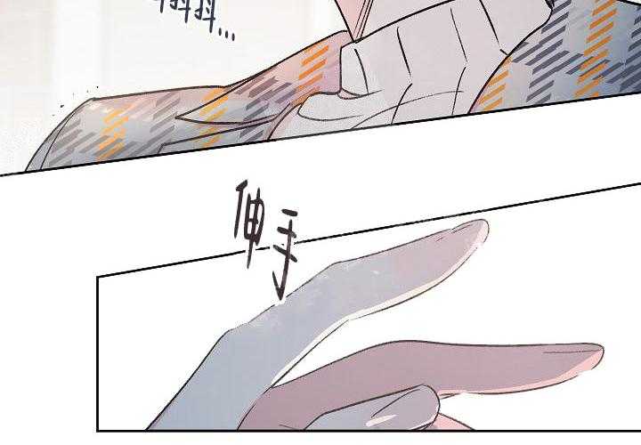 《秘密疗法》漫画最新章节第15话 我也有免费下拉式在线观看章节第【17】张图片