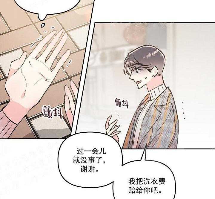 《秘密疗法》漫画最新章节第15话 我也有免费下拉式在线观看章节第【22】张图片