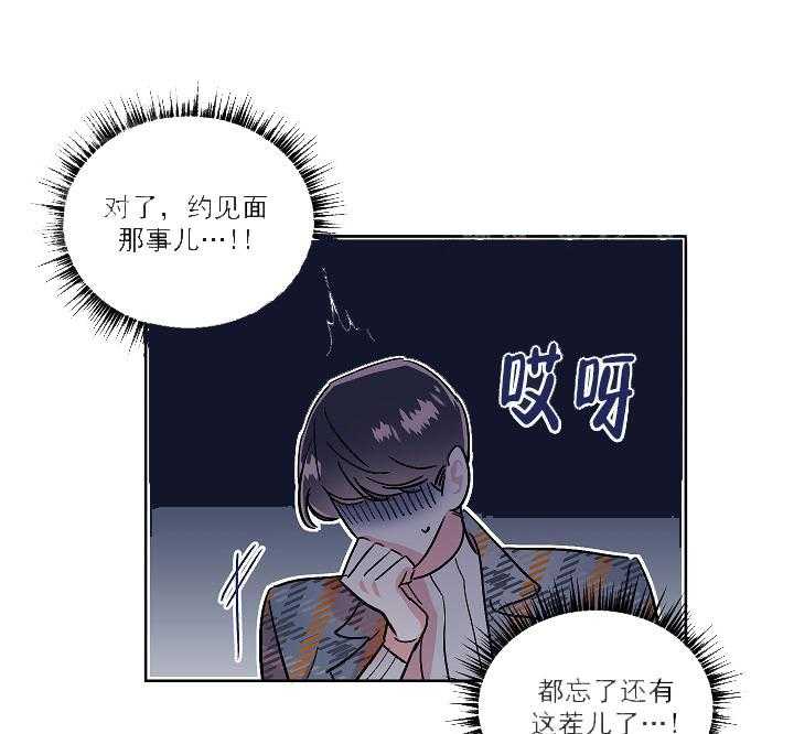 《秘密疗法》漫画最新章节第15话 我也有免费下拉式在线观看章节第【8】张图片