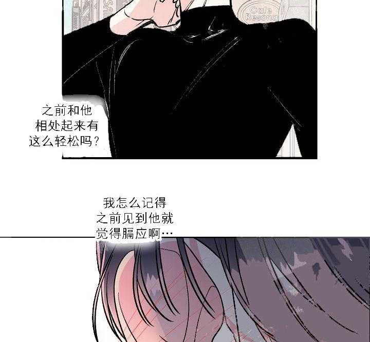 《秘密疗法》漫画最新章节第15话 我也有免费下拉式在线观看章节第【11】张图片