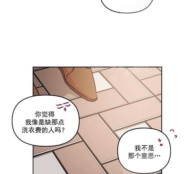 《秘密疗法》漫画最新章节第15话 我也有免费下拉式在线观看章节第【21】张图片