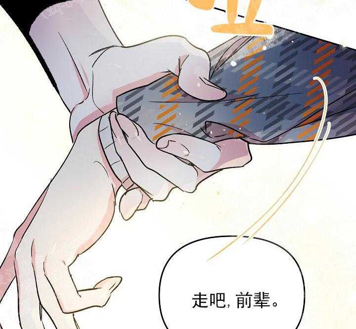 《秘密疗法》漫画最新章节第15话 我也有免费下拉式在线观看章节第【3】张图片