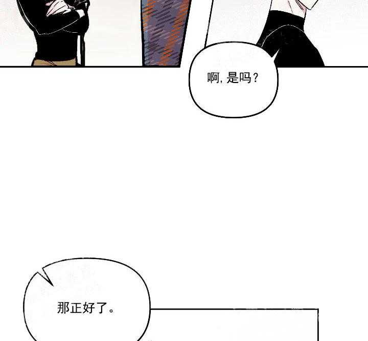 《秘密疗法》漫画最新章节第15话 我也有免费下拉式在线观看章节第【6】张图片