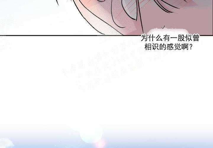 《秘密疗法》漫画最新章节第15话 我也有免费下拉式在线观看章节第【10】张图片