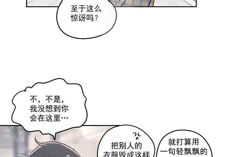 《秘密疗法》漫画最新章节第15话 我也有免费下拉式在线观看章节第【26】张图片