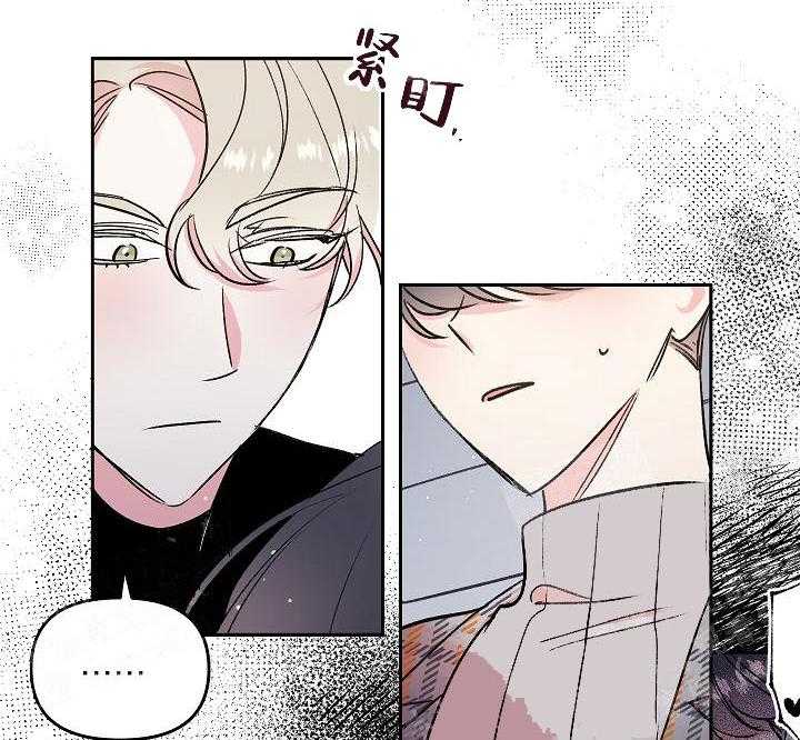 《秘密疗法》漫画最新章节第16话 有在做直播吧免费下拉式在线观看章节第【15】张图片