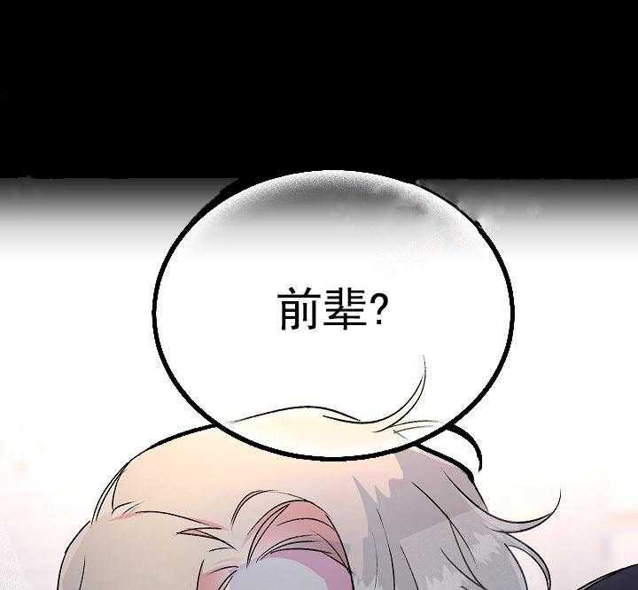 《秘密疗法》漫画最新章节第16话 有在做直播吧免费下拉式在线观看章节第【5】张图片