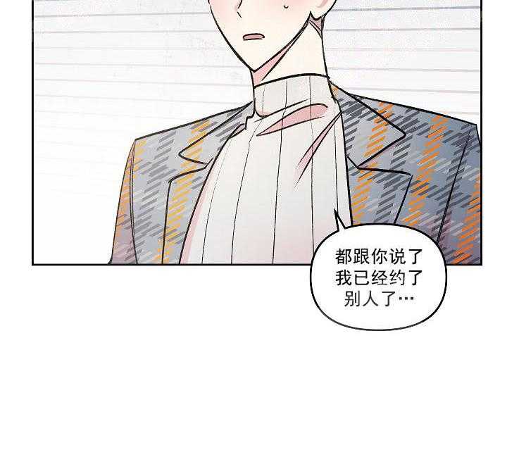 《秘密疗法》漫画最新章节第16话 有在做直播吧免费下拉式在线观看章节第【20】张图片