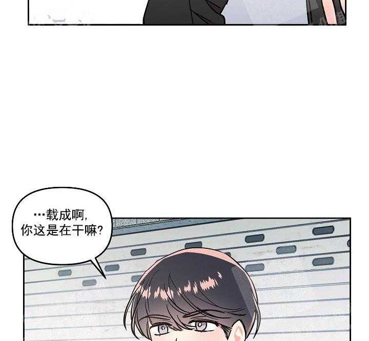 《秘密疗法》漫画最新章节第16话 有在做直播吧免费下拉式在线观看章节第【21】张图片