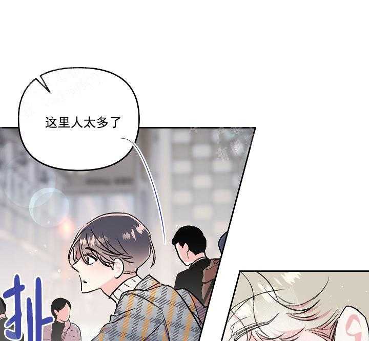 《秘密疗法》漫画最新章节第16话 有在做直播吧免费下拉式在线观看章节第【33】张图片