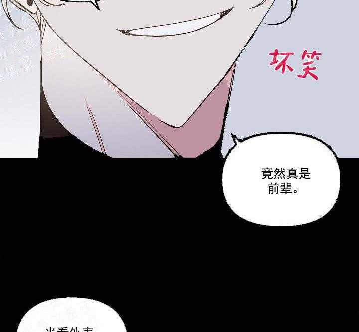 《秘密疗法》漫画最新章节第16话 有在做直播吧免费下拉式在线观看章节第【13】张图片