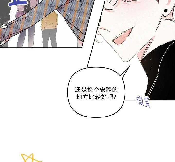 《秘密疗法》漫画最新章节第16话 有在做直播吧免费下拉式在线观看章节第【32】张图片