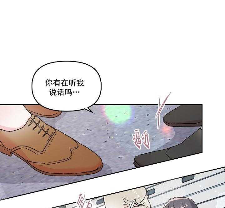 《秘密疗法》漫画最新章节第16话 有在做直播吧免费下拉式在线观看章节第【17】张图片