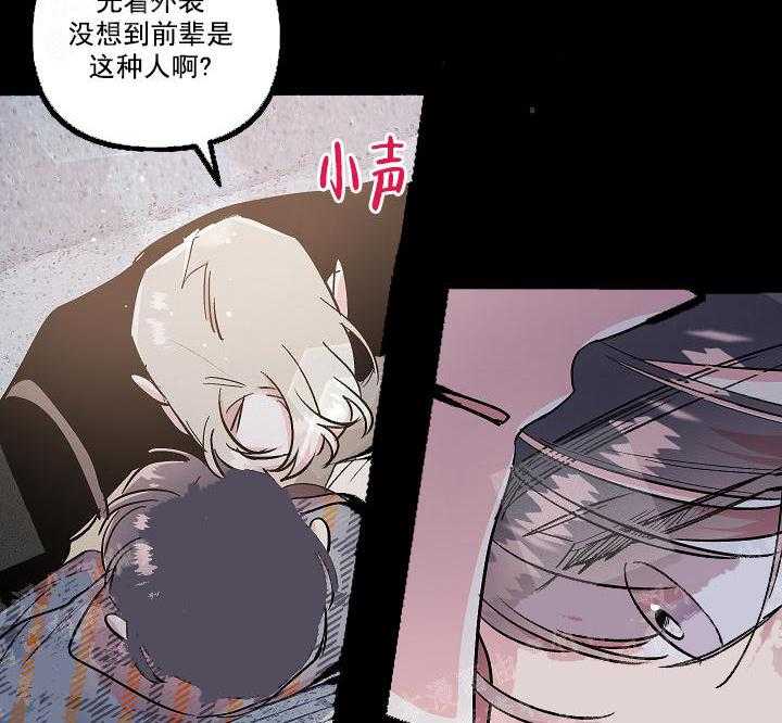 《秘密疗法》漫画最新章节第16话 有在做直播吧免费下拉式在线观看章节第【12】张图片