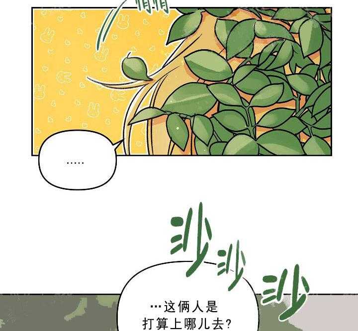 《秘密疗法》漫画最新章节第16话 有在做直播吧免费下拉式在线观看章节第【28】张图片