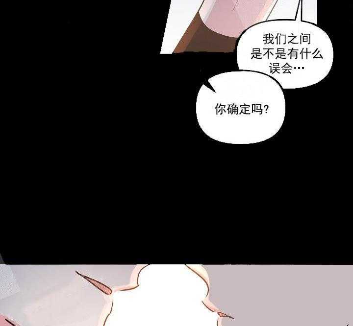 《秘密疗法》漫画最新章节第16话 有在做直播吧免费下拉式在线观看章节第【8】张图片