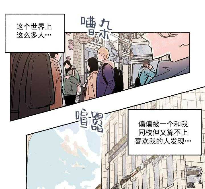 《秘密疗法》漫画最新章节第17话 钱疯免费下拉式在线观看章节第【23】张图片