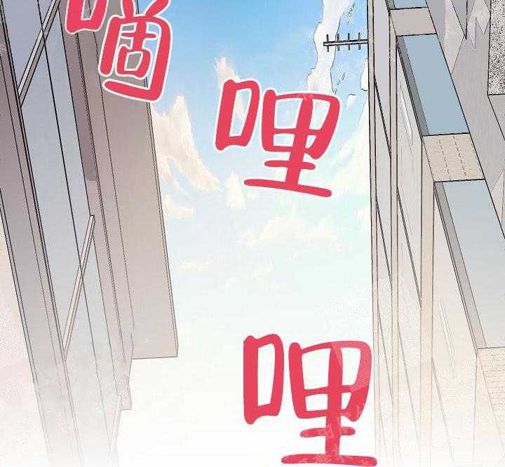 《秘密疗法》漫画最新章节第17话 钱疯免费下拉式在线观看章节第【13】张图片