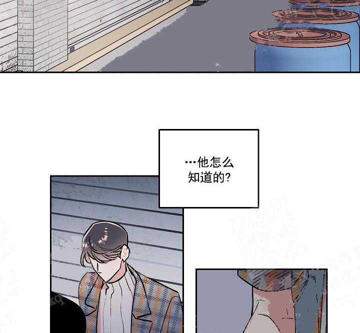 《秘密疗法》漫画最新章节第17话 钱疯免费下拉式在线观看章节第【25】张图片