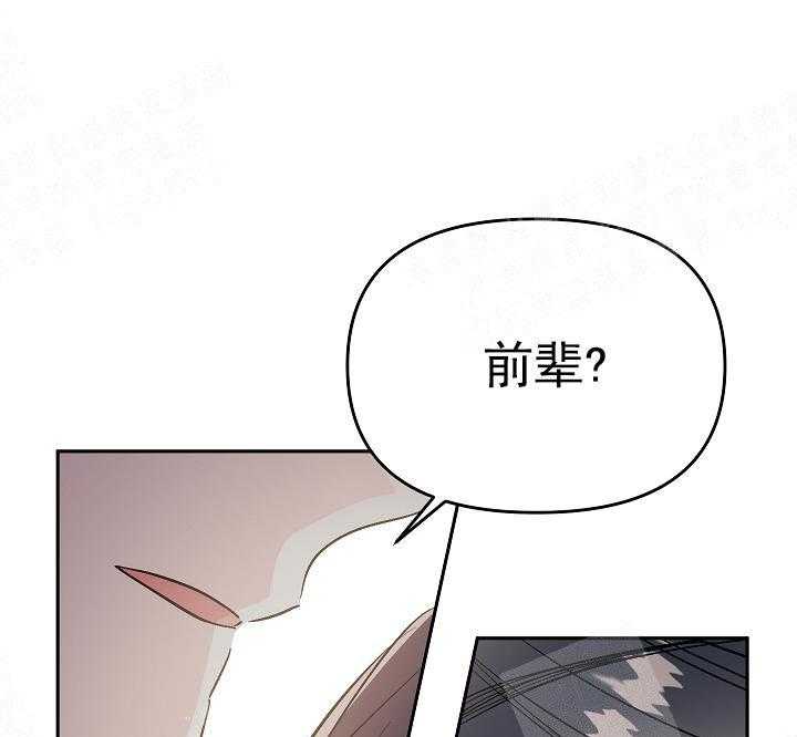 《秘密疗法》漫画最新章节第17话 钱疯免费下拉式在线观看章节第【33】张图片