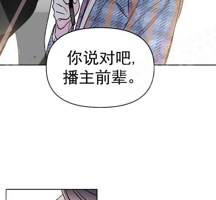 《秘密疗法》漫画最新章节第17话 钱疯免费下拉式在线观看章节第【9】张图片