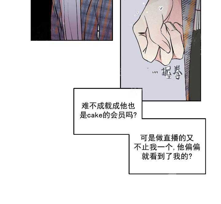 《秘密疗法》漫画最新章节第17话 钱疯免费下拉式在线观看章节第【24】张图片