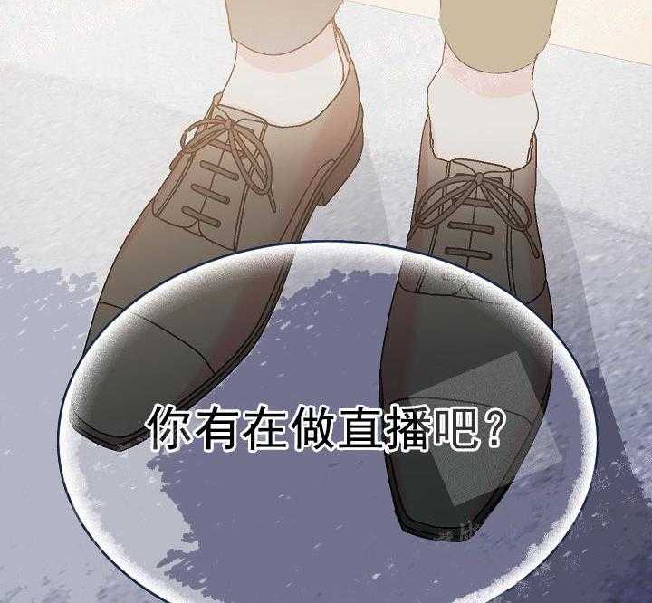 《秘密疗法》漫画最新章节第17话 钱疯免费下拉式在线观看章节第【31】张图片