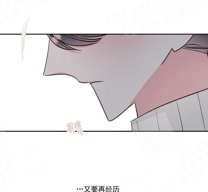 《秘密疗法》漫画最新章节第18话 做个交易免费下拉式在线观看章节第【24】张图片